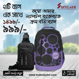 Neon Polyester Lightweight Backpack With Crossbody Bag Fashion Waterproof (SK09/4BA)